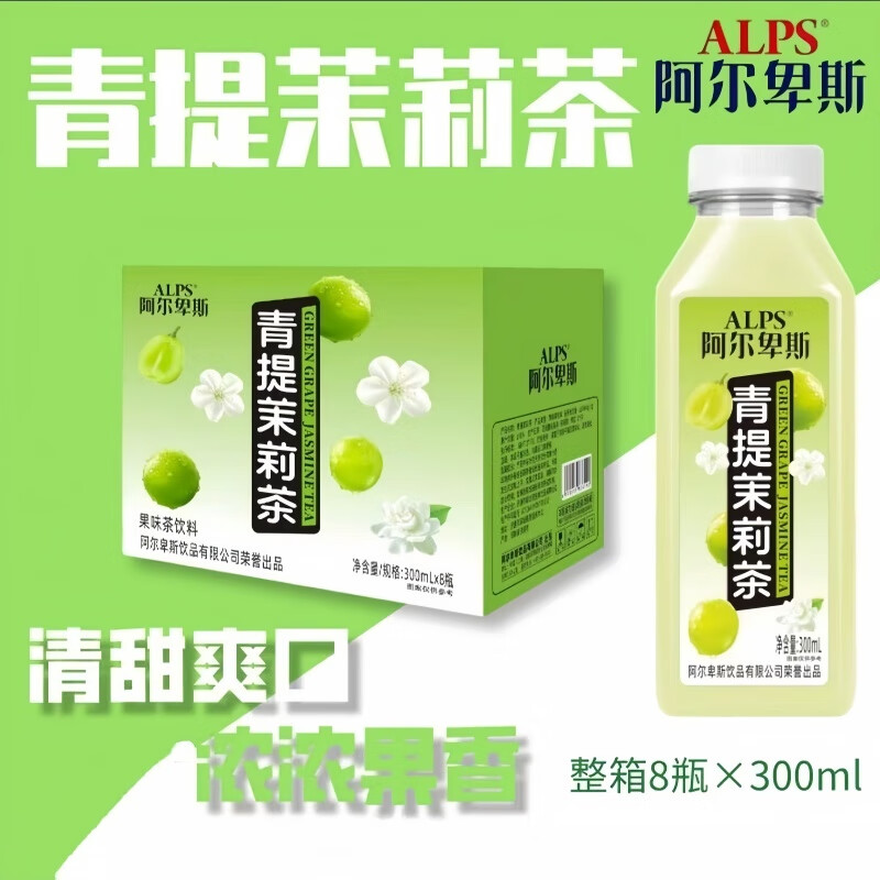 ������˹������������������Ӳ�������ʲ�������������������ļ���� ���������300ml*8ƿ 9.9Ԫ