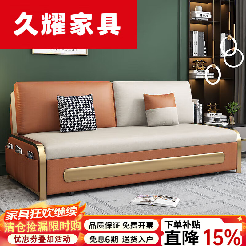 久耀2025新款沙发床两用多功能小户型可折叠轻奢科技布客厅阳台单双人 薄荷绿+米色 1.06米高密度海绵款