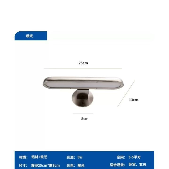 金幻包豪斯复古镜前灯中古工业风长条过道玄关卧室床头灯卫生间壁灯电 丝银-暖光