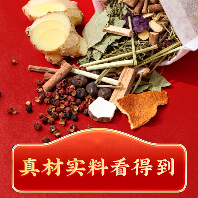 同仁堂（TRT）花椒艾叶生姜泡脚包去湿气排毒助睡眠艾草中药足浴药包 同仁堂艾叶花椒泡脚包310g*5