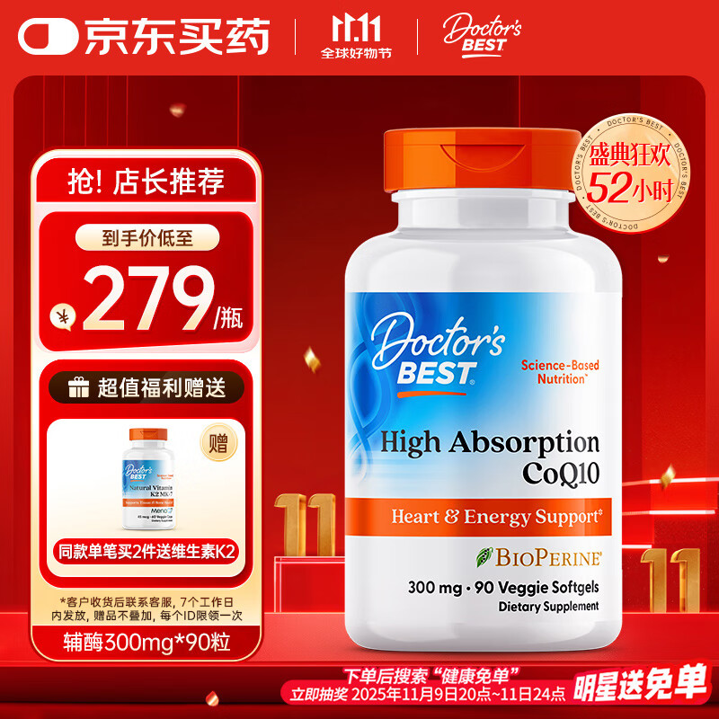 Doctor's bestøQ10Һǻศøq10305mg5mgں90ر˹