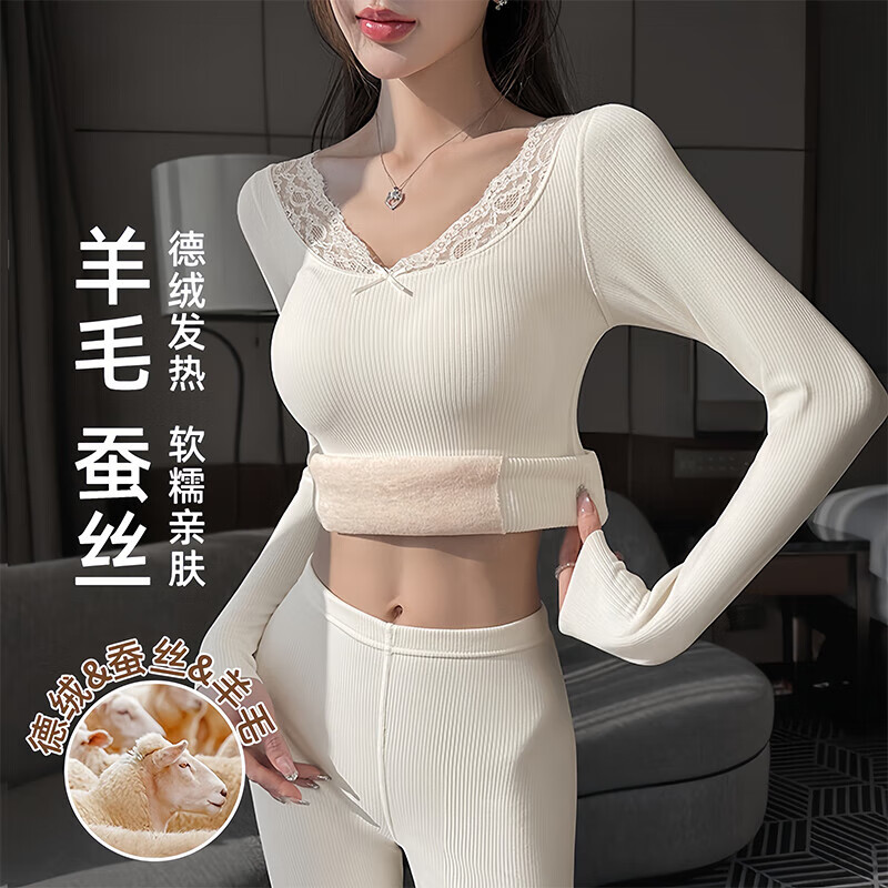 COREN KRAY德绒贴片保暖内衣女带胸垫可外穿蕾丝拼接秋冬加绒加厚秋衣裤套装 香槟色套装（带胸垫） L （适合106-120斤）