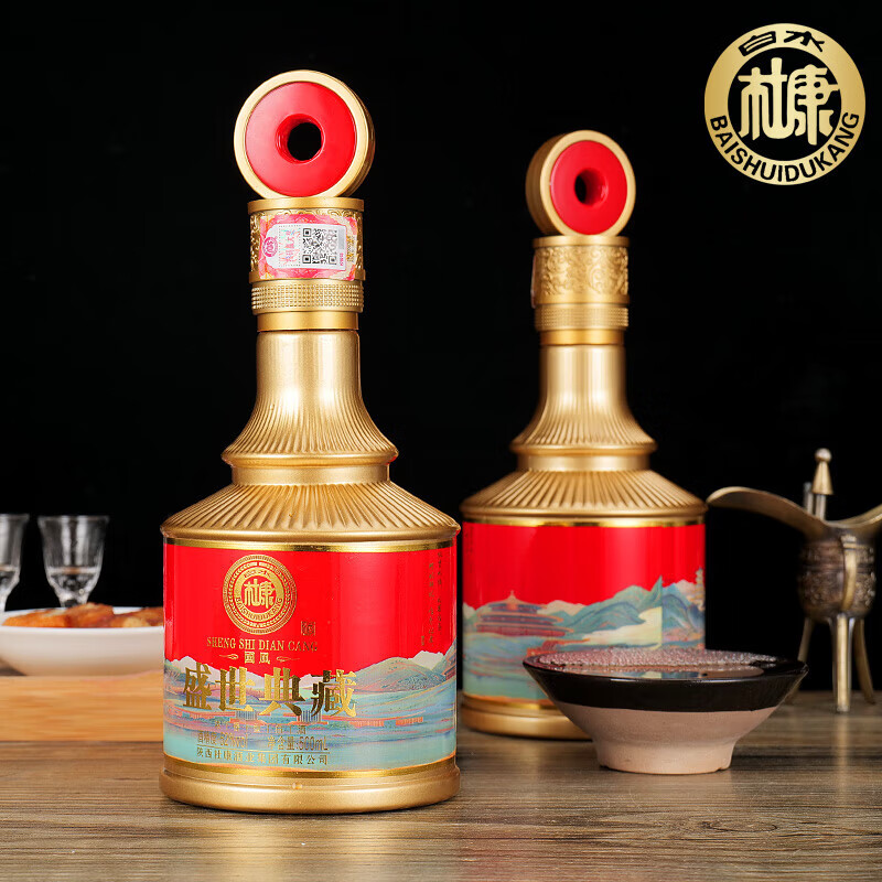 白水杜康（BAISHUIDUKANG）【盛世典藏国风】浓香型纯粮酒商务赠礼喜庆宴请 52度 500mL 2瓶 红色