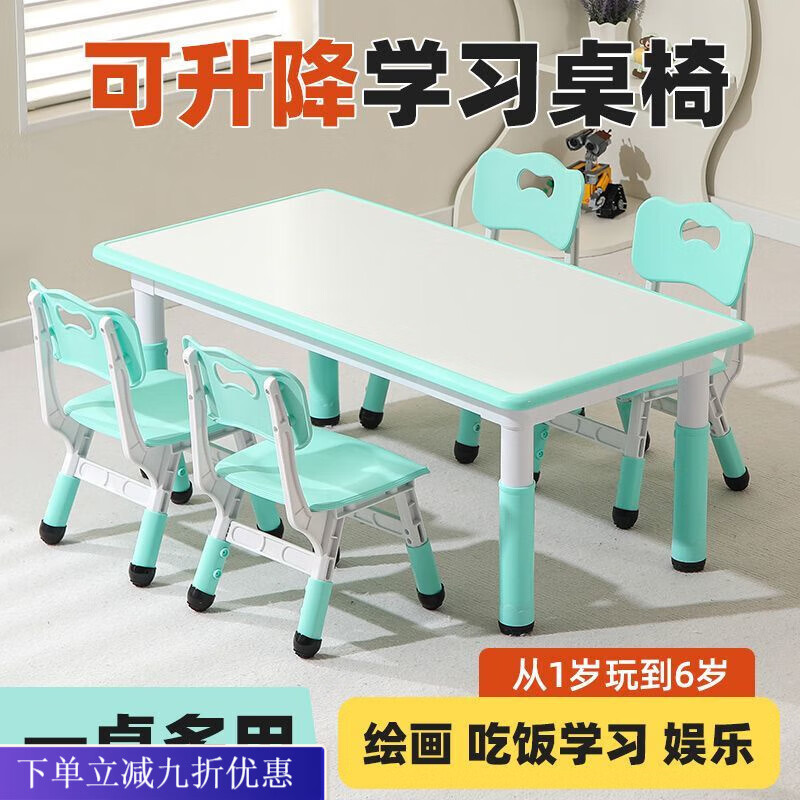 倘然之家新款可擦写儿童绘画桌多功能涂鸦桌学习桌早教中心幼儿园桌椅套装 公主粉 80款白板桌子