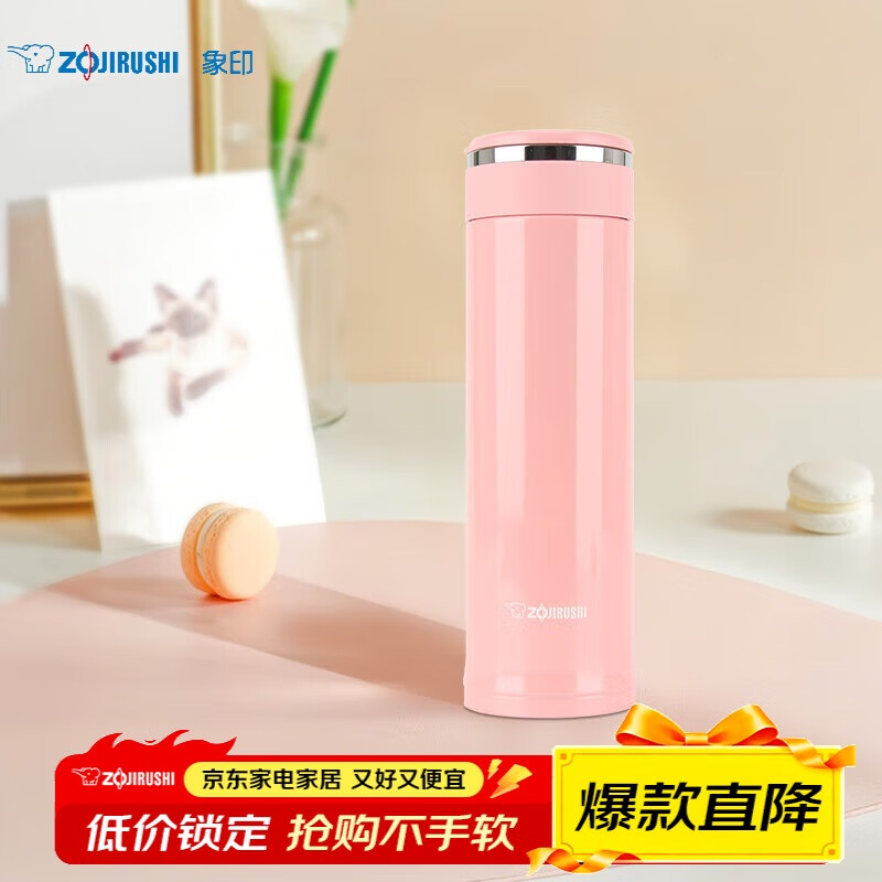 象印（ZO JIRUSHI）保温杯大容量不锈钢男女士学生健身运动保冷水杯 480ml SMJC48PG