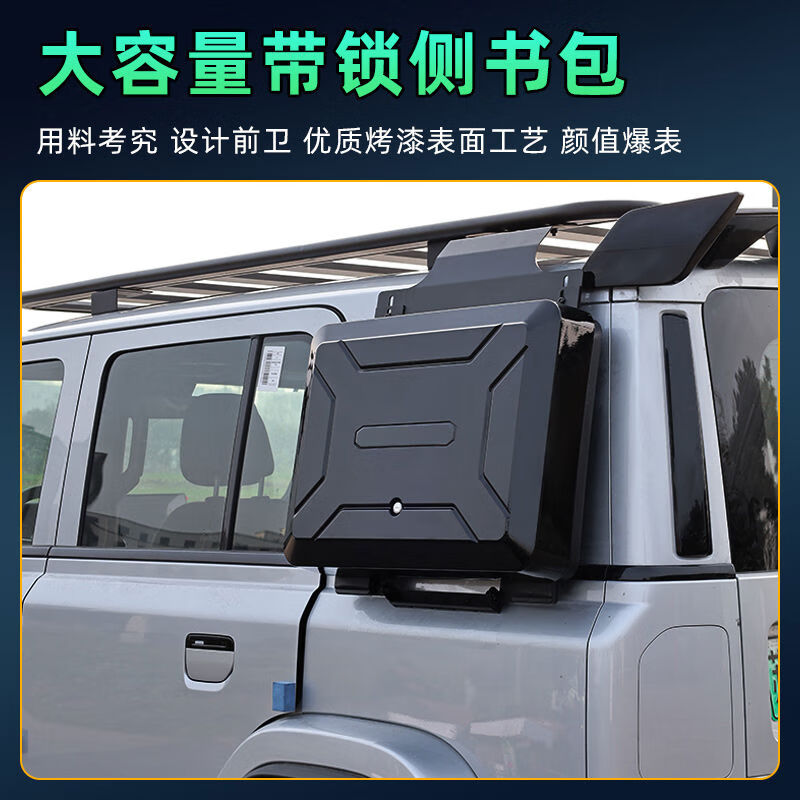 语森忆适用方程豹5豹8车顶行李架框拓展钛3平台折叠爬梯书包越野改装件 免打孔 方程豹5方程豹8钛3卫士款车顶架平台