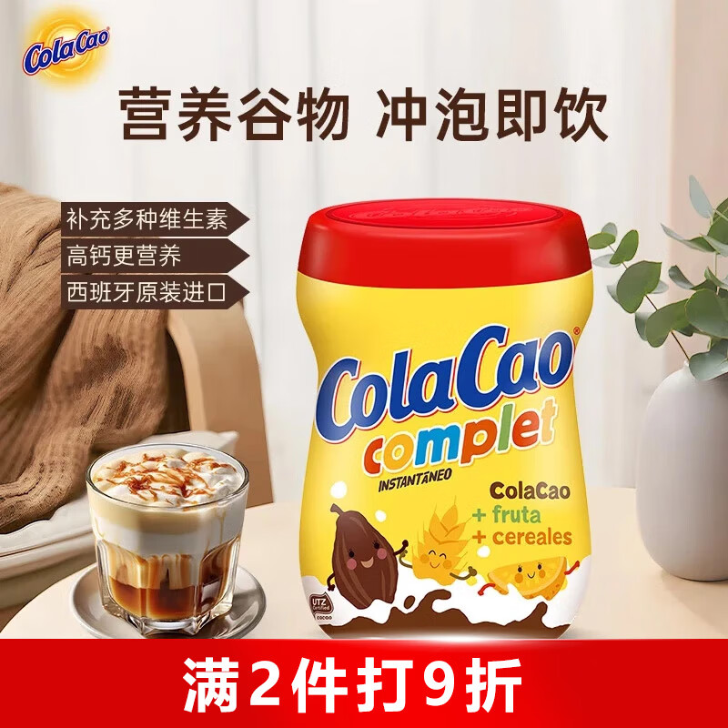 酷乐高 ColaCao西班牙原装进口谷物可可粉 360g 儿童高钙冲泡早餐高乐高