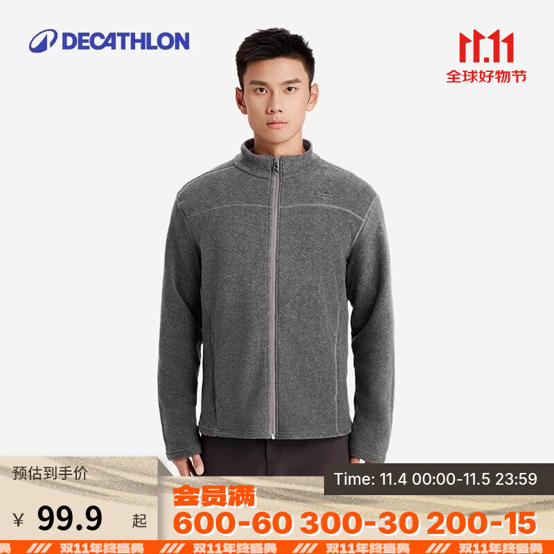 迪卡侬（DECATHLON）保暖户外抓绒衣外套男女运动宽松秋摇粒绒外套冲锋衣内胆 男款-全拉链-深灰色 L