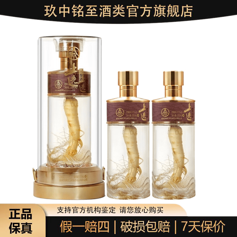 Һ̬ ƾ 52 500mL ѡ˲ξ ƿ 399Ԫ