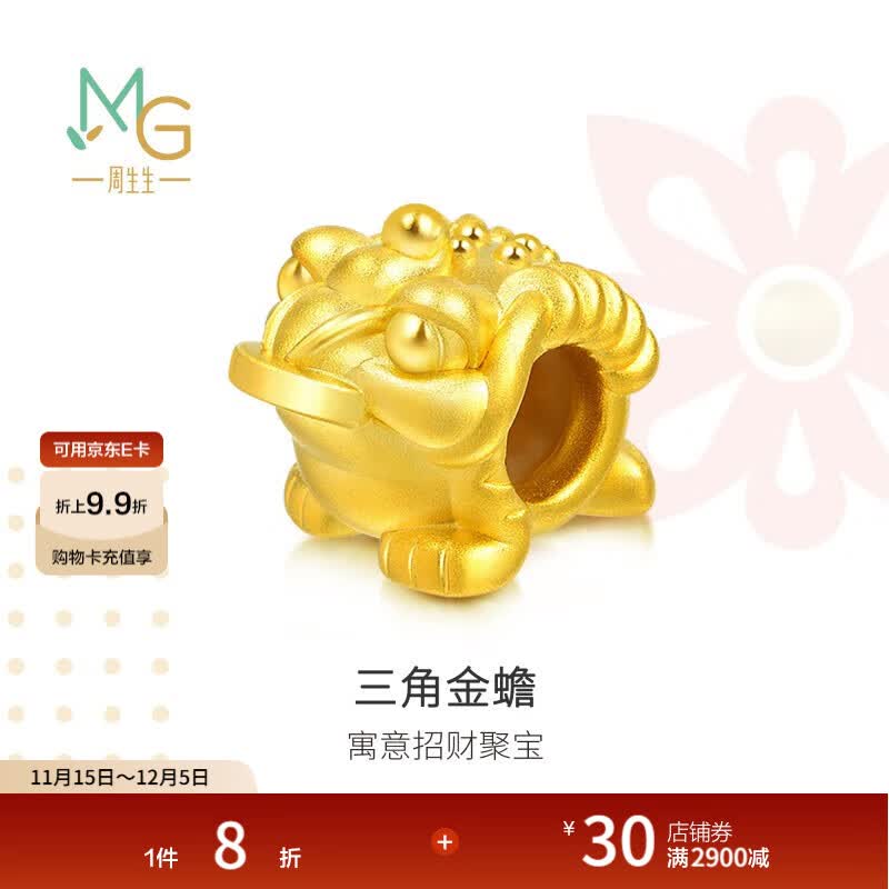 周生生 足金Charme串珠三脚金蟾黄金转运珠男女手串90020C定价