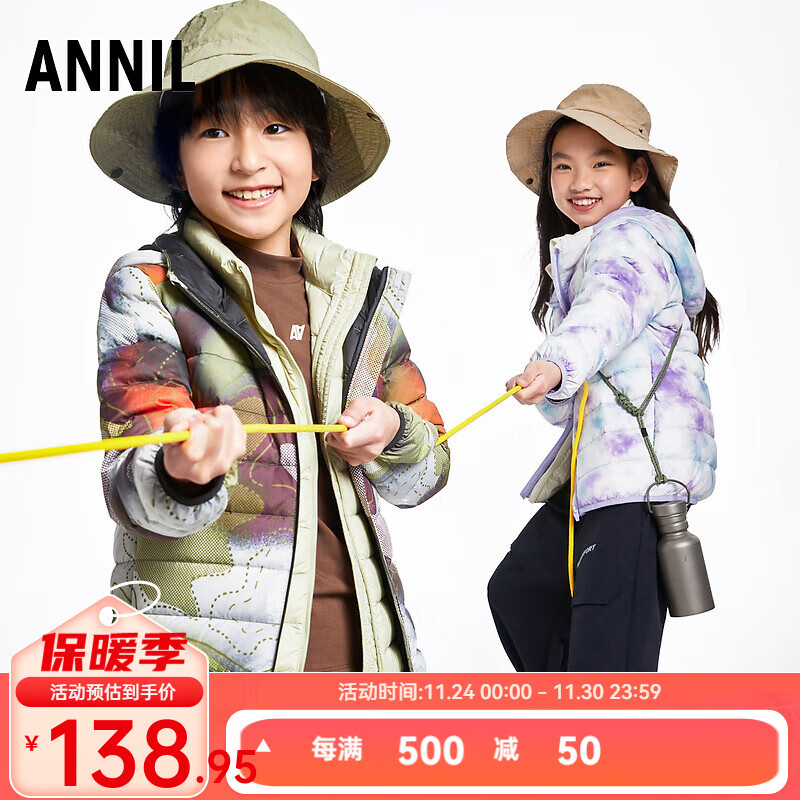 安奈儿（Annil）安奈儿童装男女童短款羽绒服2024冬新款 绿调花 110