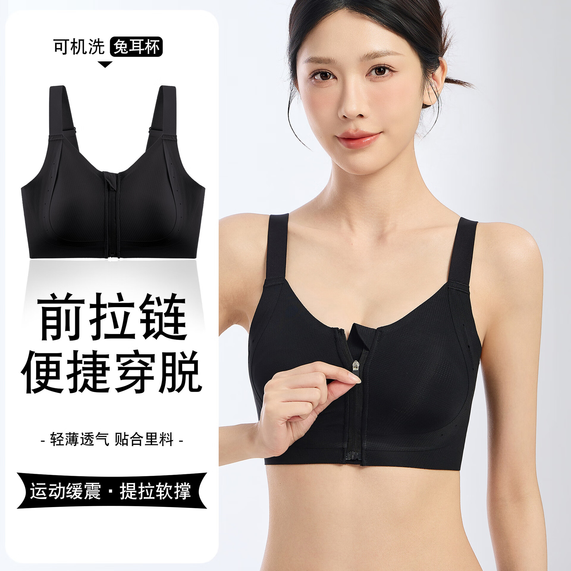 淳念(chunnian)拉链粉底内衣女士大胸显小防凸点舒适防垂提拉无痕文胸罩 MWY-622拉链-隐形肤 M