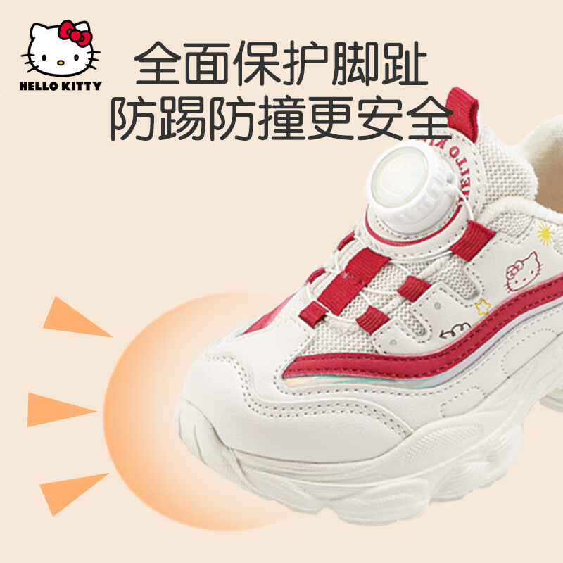 Hello Kitty【新年款】童鞋女童运动鞋2025秋冬款纽扣女孩老爹鞋中大童跑步鞋 红色 【加绒二棉】 32 适用脚长19.7-20.2cm