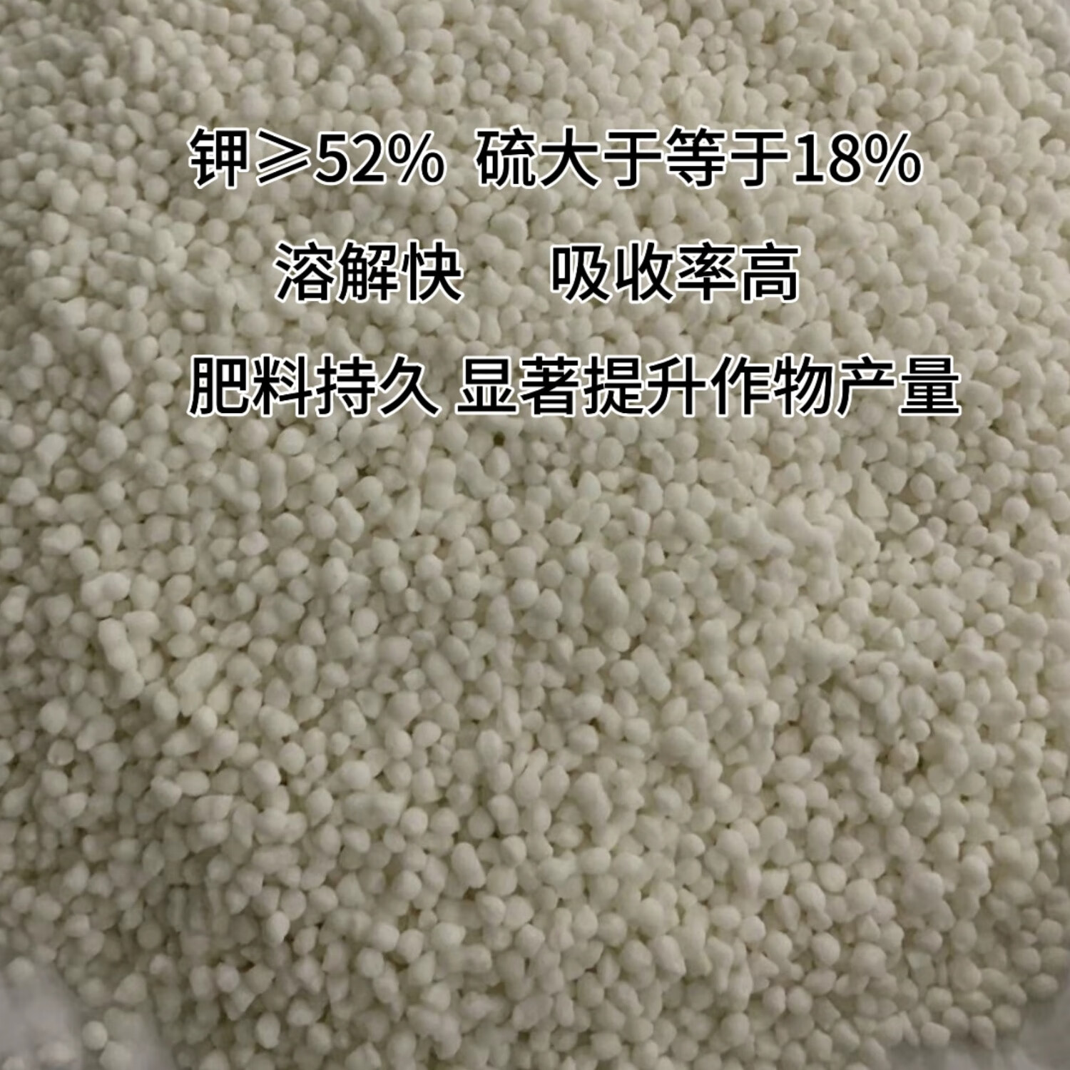 中国农资;SINO-AGRI5斤高端高钾高纯度硫酸钾好原料水溶肥营瓜果蔬菜草莓优惠中 高钾高纯度硫酸钾颗粒 5斤 分装 高钾高纯度钾肥花卉 农作物