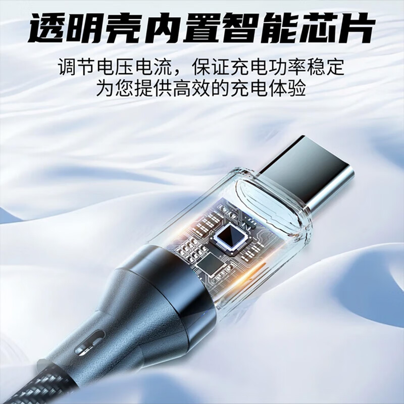 品奈优加长2米数显带灯充电线Type-c快充USB适用荣耀mate70华为Nova14pro超级闪充数据线 2米黑色【USB Type-C】1条装