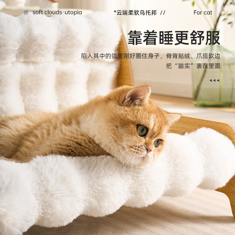 ����˿����èץ��è��һ��è��èצ����ץ��ĥ����м�����èɳ����è�� ������š�������ɳ���� 54.9Ԫ