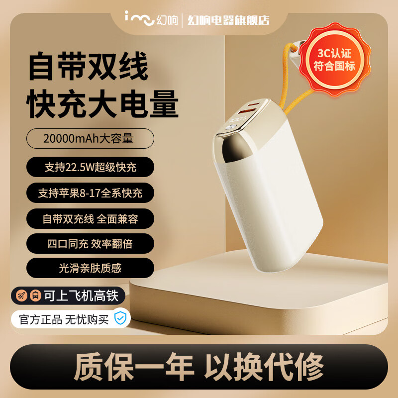 죨i-muССƶԴS5籦10000mAhֳ֧S17һ20000S16ƻΪ׿ 󷽱S17Ʒ 2  159Ԫ