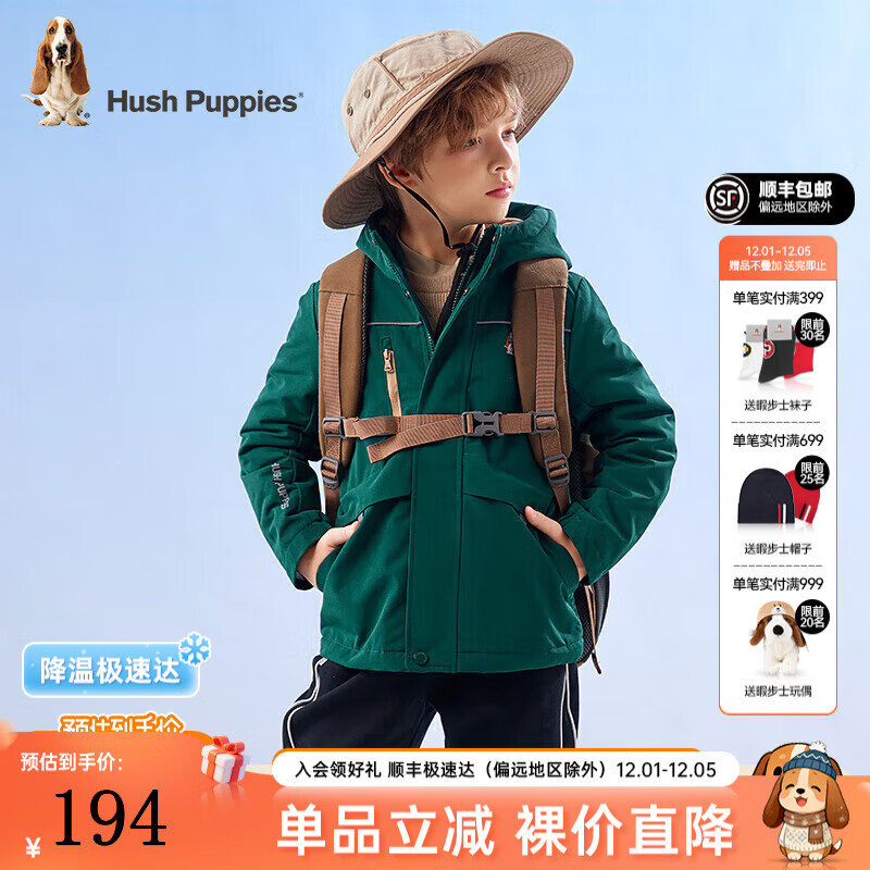 暇步士（Hush Puppies）童装儿童外套秋冬季新款男女大童简约时尚加厚风衣外套 丛林绿 130 cm