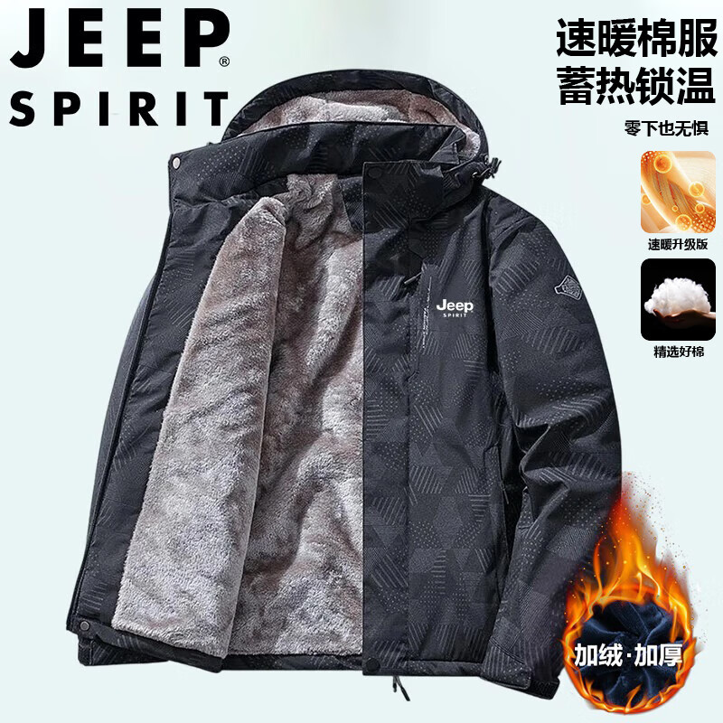 ڲJEEP SPIRIT޷װٴ޼Ӻް籣ů ɫ 4XL 279Ԫ