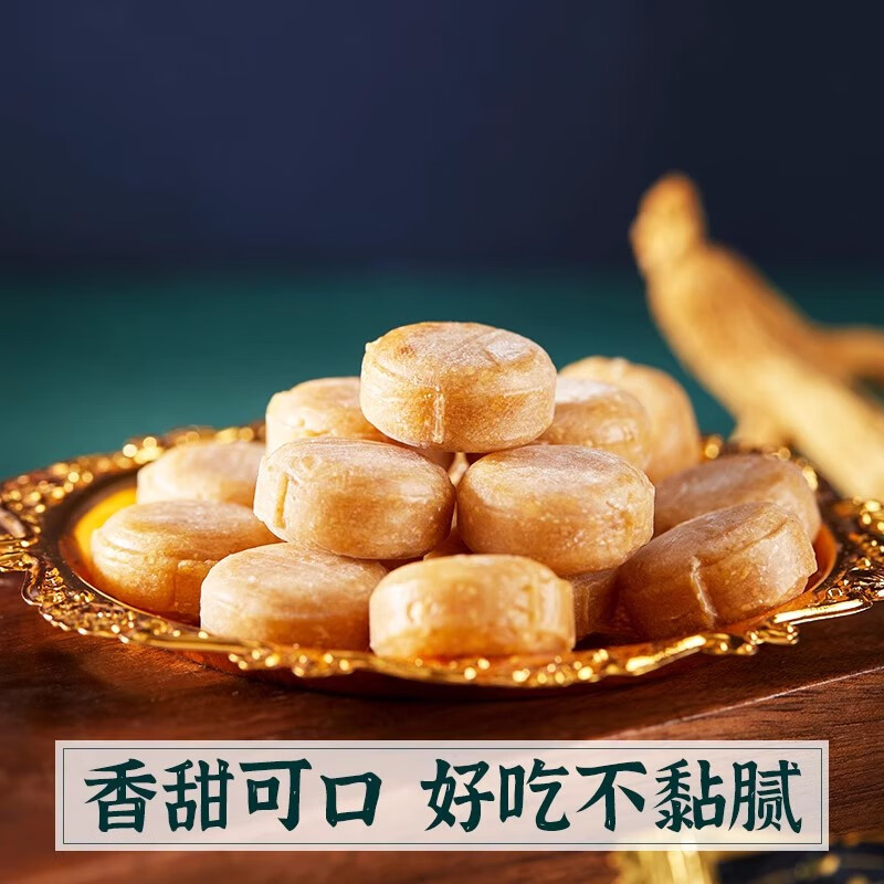 大山行【原装进口】加拿大西洋参硬糖227g日常滋补营养保健正品花旗参粒 西洋参硬糖 227g*1盒 【原装进口】