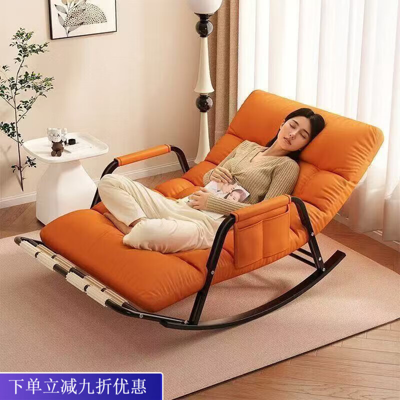 倘然之家摇摇椅躺椅大人成人可睡觉网红双人懒人沙发阳台客厅家用休闲椅子 【折叠按摩脚踏】单人款+暮光橙-收纳袋 （三防亲肤科技布】升级*黑色防锈框架