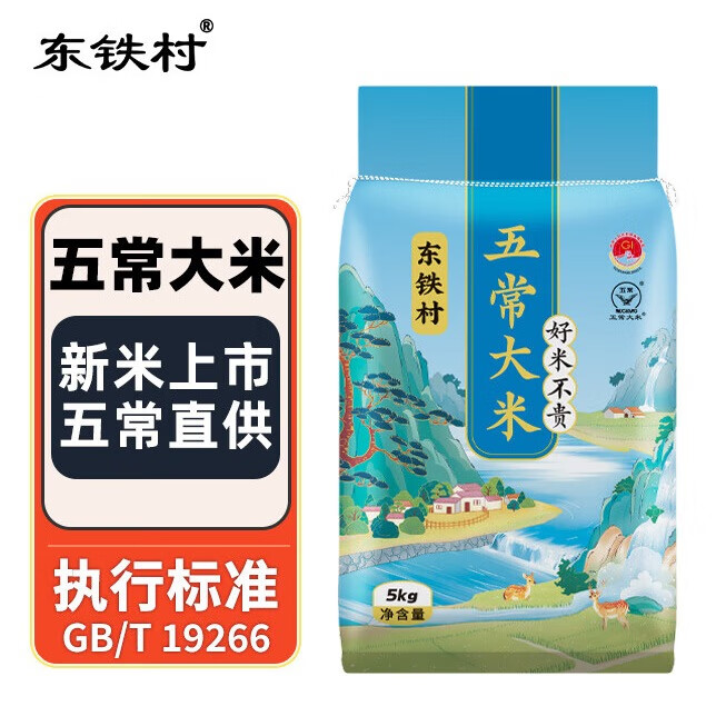 �������峣���� �������� ����ֱ�� ��ĥ�ַ� ִ�б�׼GB/T19266 ��ɫɽˮ 5kg*1 24.99Ԫ