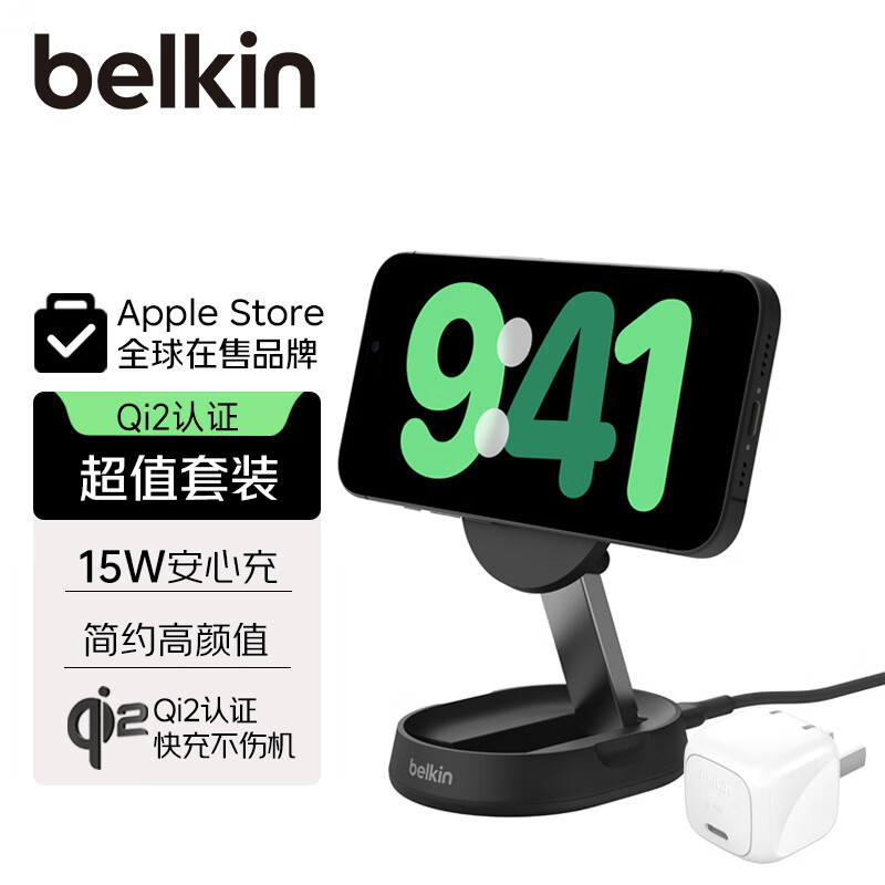 ������BELKIN��ƻ�����߳���� Qi2��֤�������߿�� ��Я���۵� iPhone15W��� ����MsgSafe ���ʽWIA008��װ��
