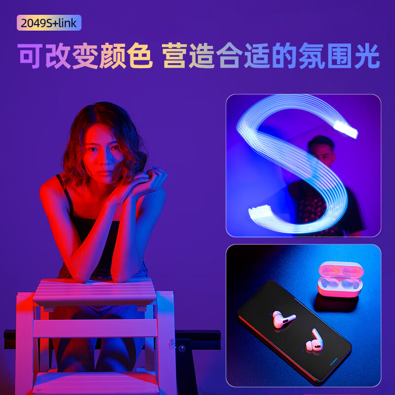 斯丹德x2049续航版全彩补光灯便携式RGB桌面平板灯彩色视频拍照手机直播背景氛围发丝灯 RGB-X2049S+LINK(续航版+无线遥控)