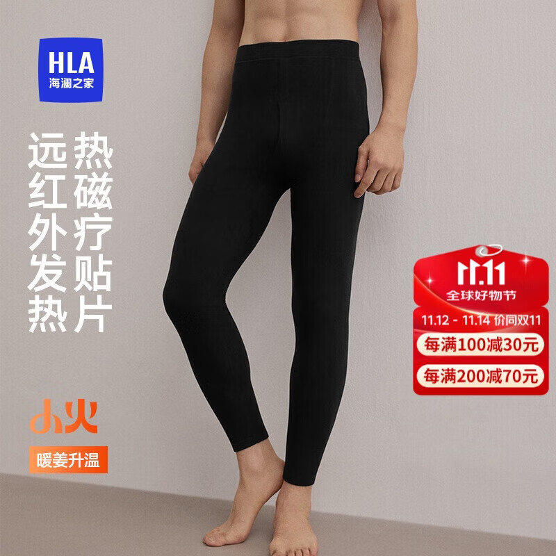 海澜之家【小火-Air8】保暖裤男25新品双面绒280g暖姜热磁疗贴片秋裤单裤