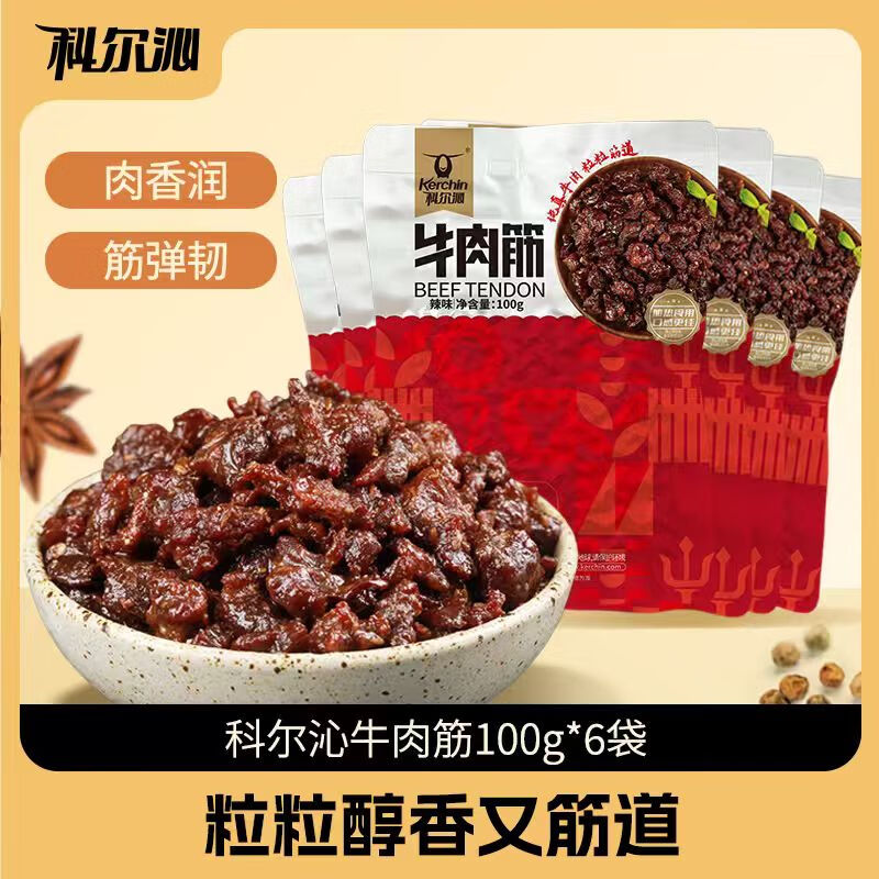 �ƶ��� ţ��� ��ζ 100g*6�� �����ز�������ʳ49.9Ԫ(����ȯ)