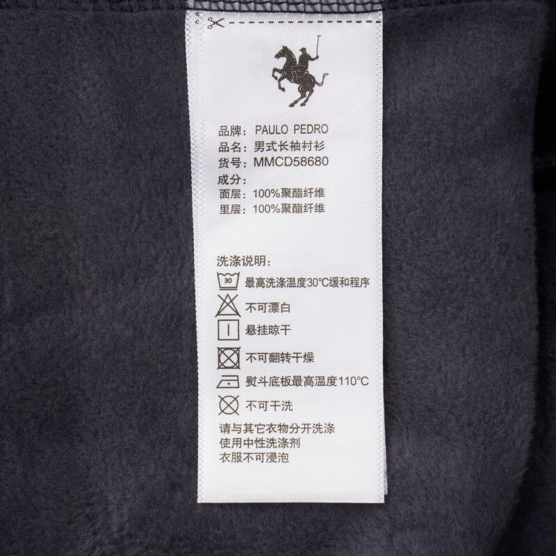 保罗·彼得（PAULO PEDRO）专柜同款 男士加绒厚款简约百搭职场百搭格子衬衫MMCD58680 灰色 3XL (190) 180-200斤