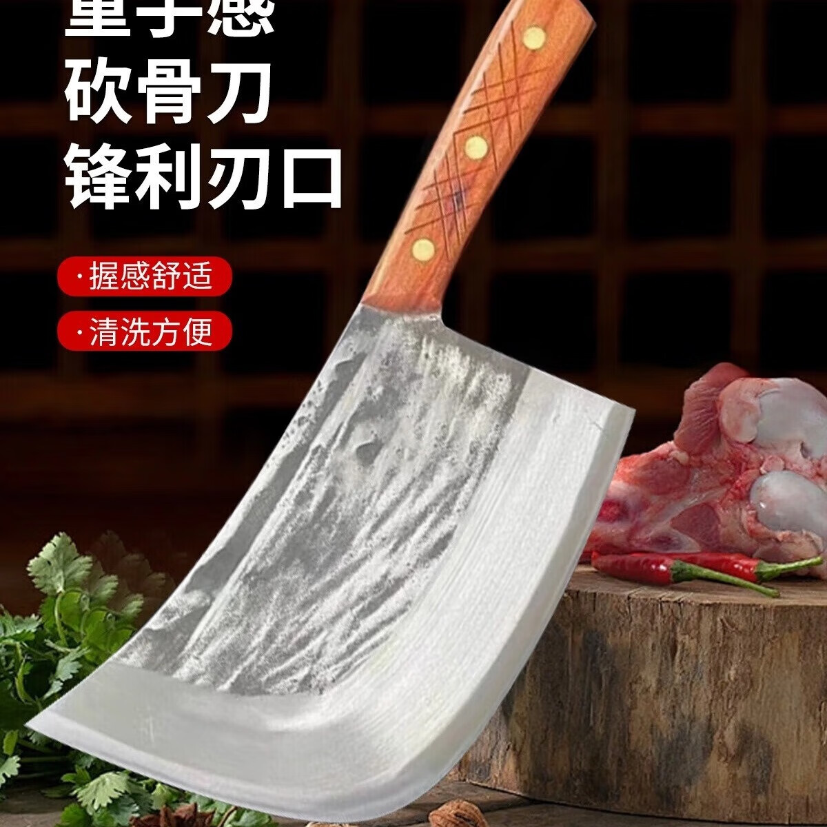 商用斩骨刀屠夫卖肉专用刀斩骨头专用刀家用砍骨头刀手工锻打加厚 虎头斩骨刀【约5斤-商用斩牛大骨】