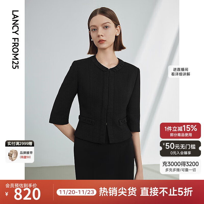 朗姿法式复古小香风气质高级感外套女夏新款气质高级感短外套 黑色 L