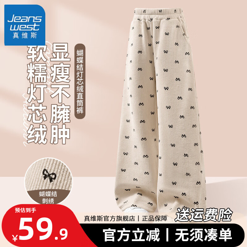 ���ڲ�������ά˹Ůͯ���޿���Ů���ﶬ����Ӻ�ůţ�п��ͯ�����˶���о�޳��� ���������о�ޡ��װ״�ɫ 130 54.9Ԫ