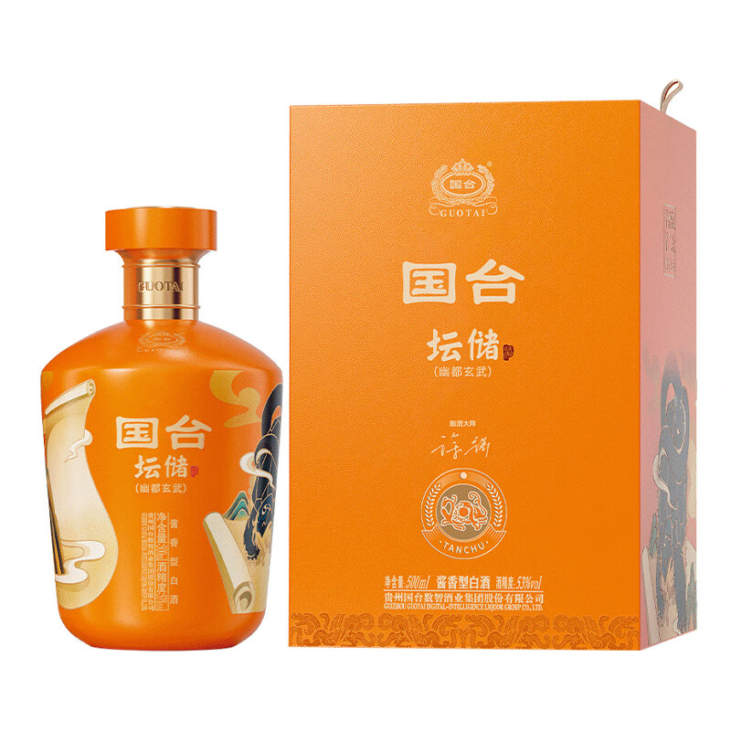 国台坛储酒(四神兽版) 53度酱香型白酒 封坛酒体 大曲坤沙年份老酒 53度 500mL 4坛 青龙 白虎 朱雀 玄武 四象神兽组合装