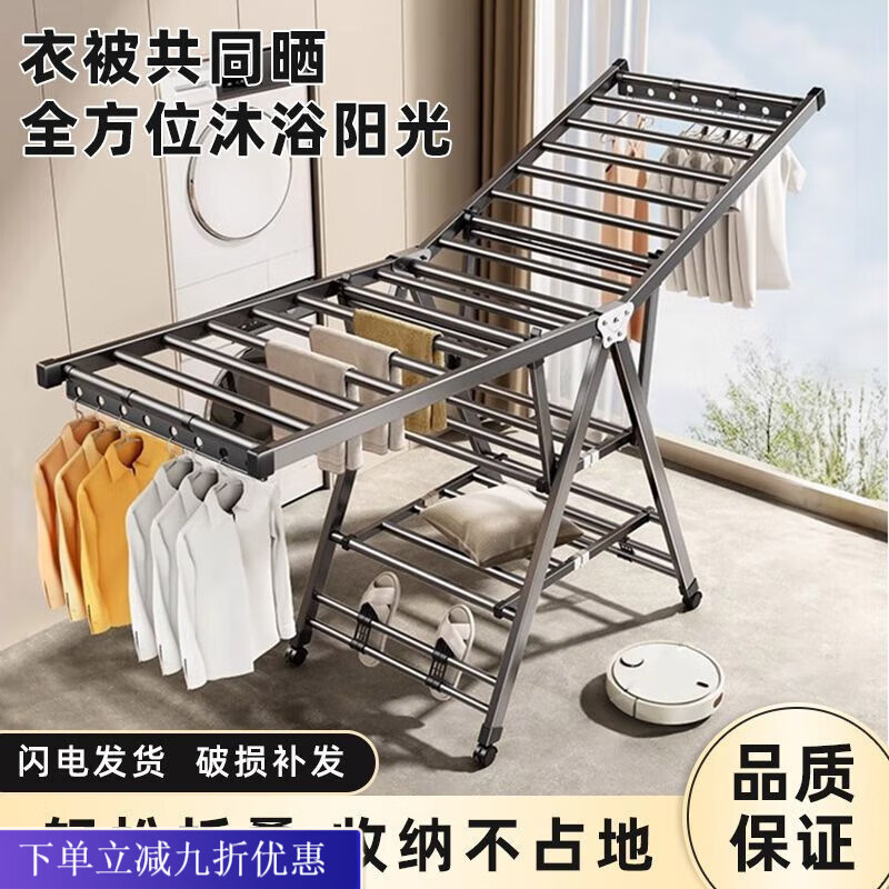 倘然之家晾衣架落地加粗加厚阳台晾衣杆可多调节加宽室内外晾衣架加粗加厚 1.5米加粗枪灰色-三层晾晒+防风条+鞋托