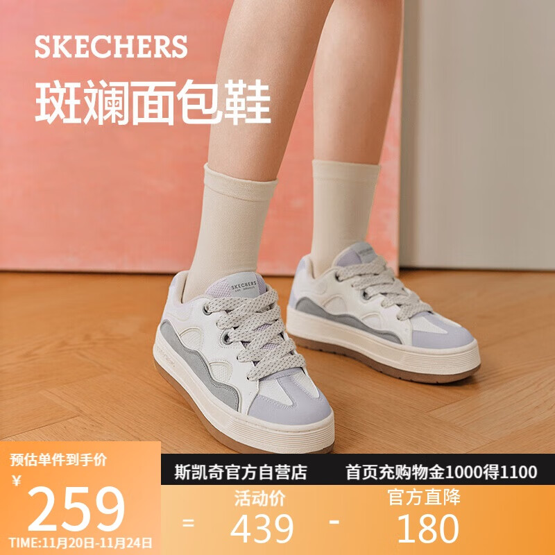 斯凯奇（Skechers）斑斓面包鞋女鞋秋季百搭板鞋厚底增高通勤时尚休闲鞋177782
