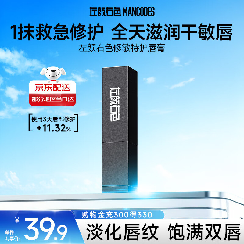 ɫ ʿػ󴽸 3g ˮʪ 󻤴 15.9Ԫ(ȯյ)