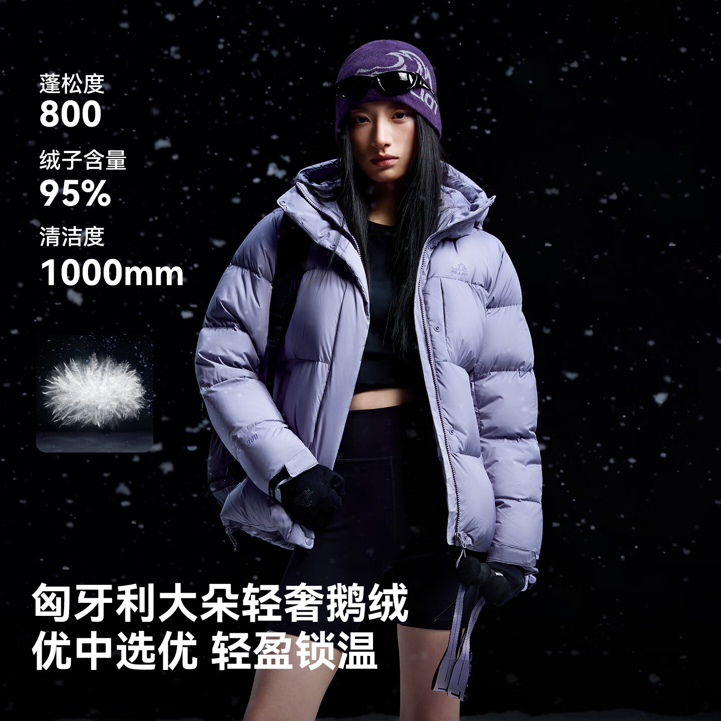 ϣ Pelliot  pro ޷ Ů800 籣ů ñ׼п 919Ԫ(ȯ)