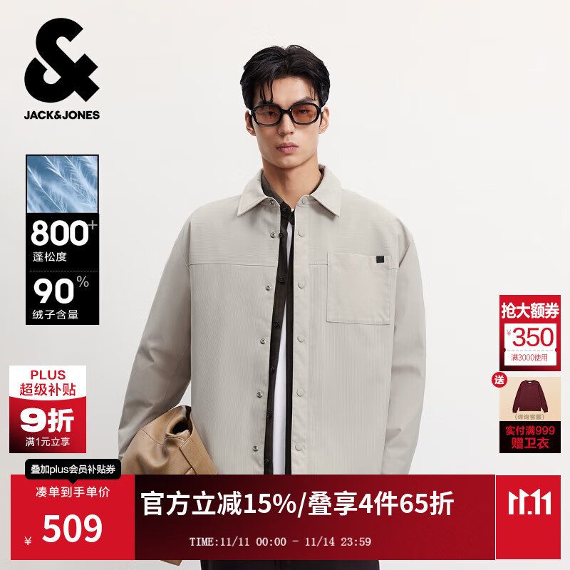 杰克·琼斯（JACK&amp;JONES）男装25年秋冬季轻薄羽绒服男士休闲宽松短款翻领鸭绒夹克外套 C02伦敦雾 M （175）