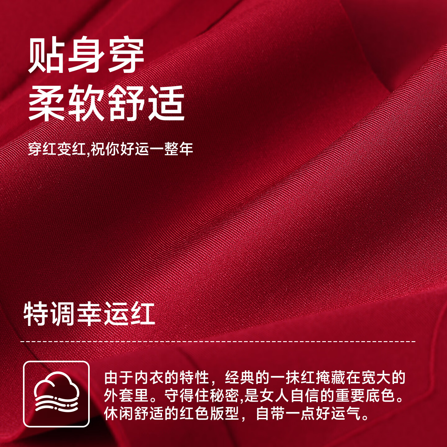 都市丽人本命年内衣女聚拢小胸红色结婚新娘嫁娶无痕文胸套装 【A款】本命年文胸+内裤+袜子+礼盒 L 【建议105-120斤】