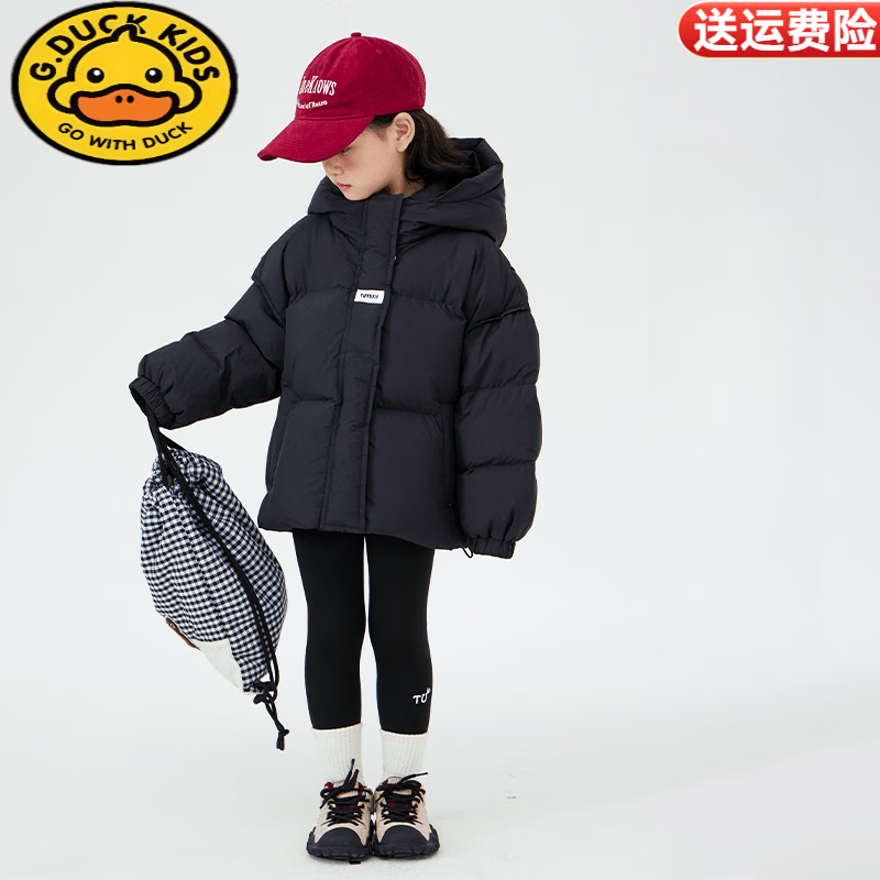 G.DUCKKIDS小黄鸭女童羽绒服冬季新款洋气宝宝冬装儿童加厚冬款短款棉服外套 黑色 150 码建议身高140-150cm