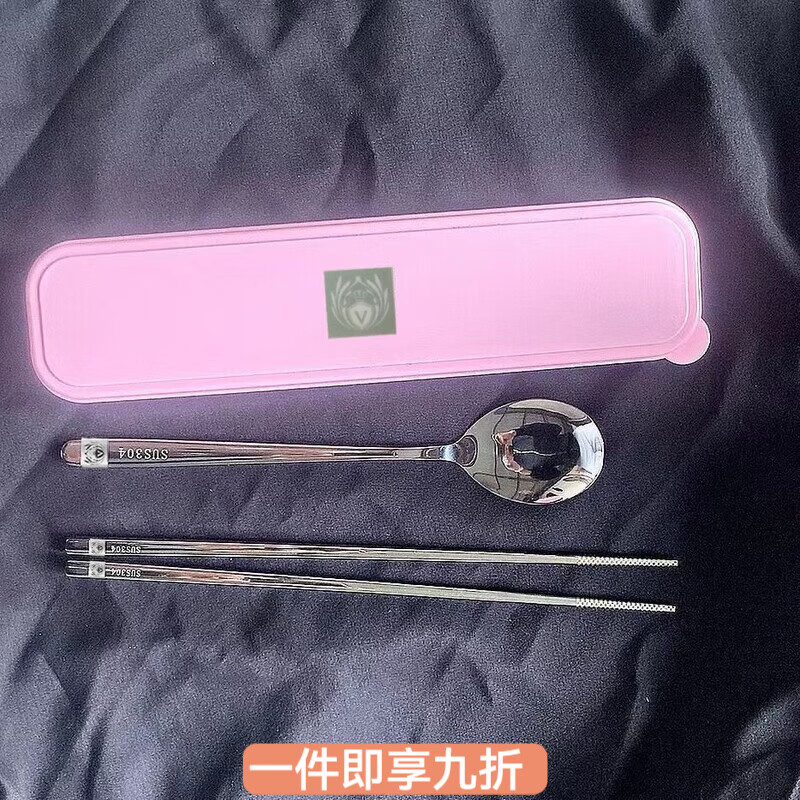 花沐禧便携筷子餐具不锈钢勺叉套装食品级304旅行三件套盒 粉三件套