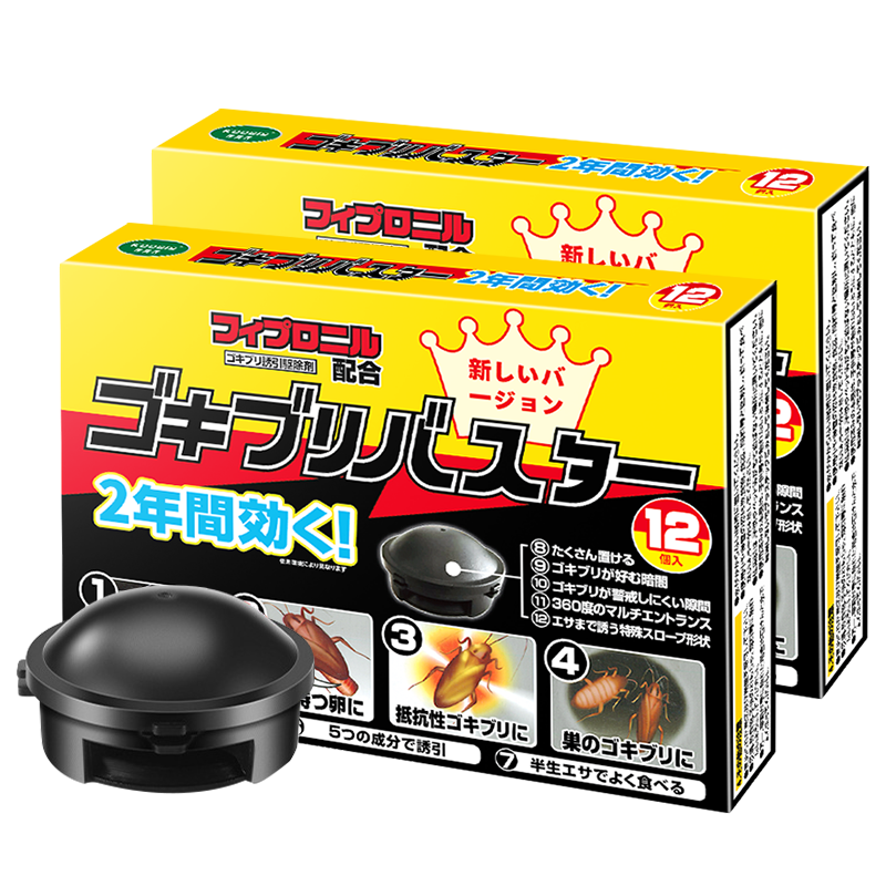 ���ڲ�����KOOGIS���ҩ��Чǿ��ȫ�Ѷ˳���˫ɱ�����ɱ����ݽ���������߻�氷 25.02Ԫ(������)