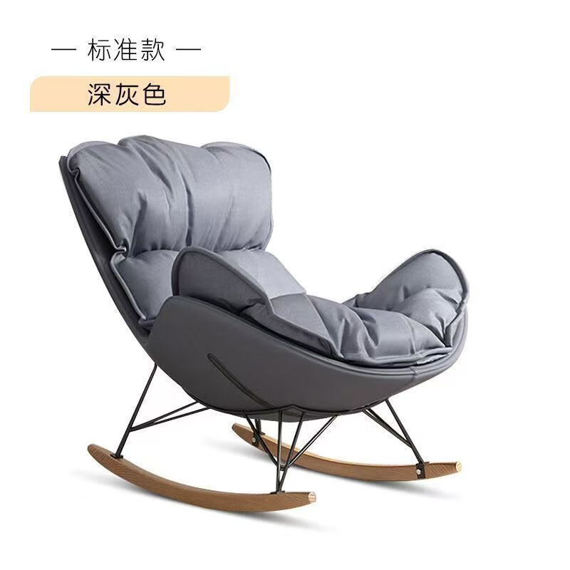 迈途森龙虾摇摇网红懒人沙发睡觉休闲客厅躺椅家用成人摇椅阳台单人逍遥 深灰色 进口科技布【升级款+脚踏】