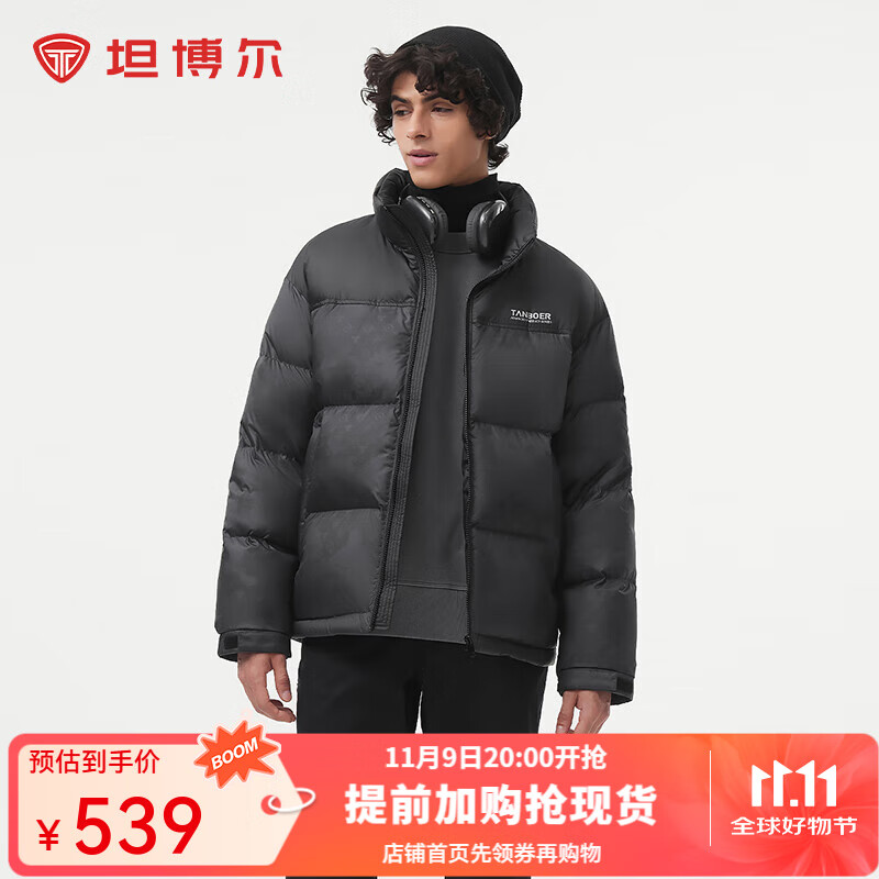 坦博尔2025冬季新款时尚潮流百搭休闲立领拼接撞色面包服短款厚羽绒服男 山云黑 M 165/84A