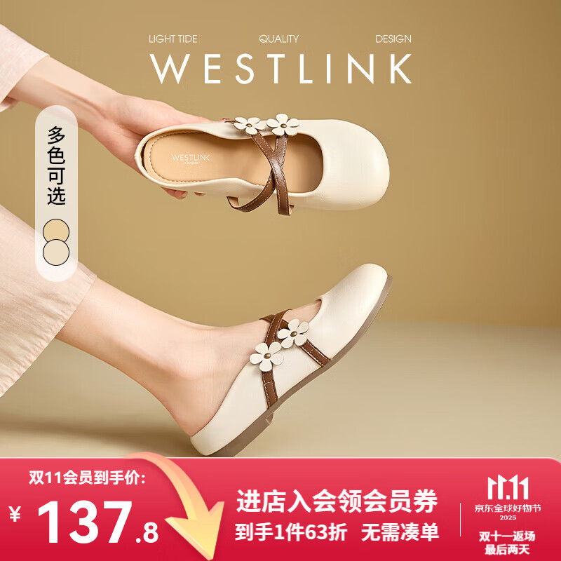 西遇包头半拖鞋女2025新款春夏花朵法式圆头平底外穿穆勒鞋七夕 米白色 （JD预售20天） 37 (235)