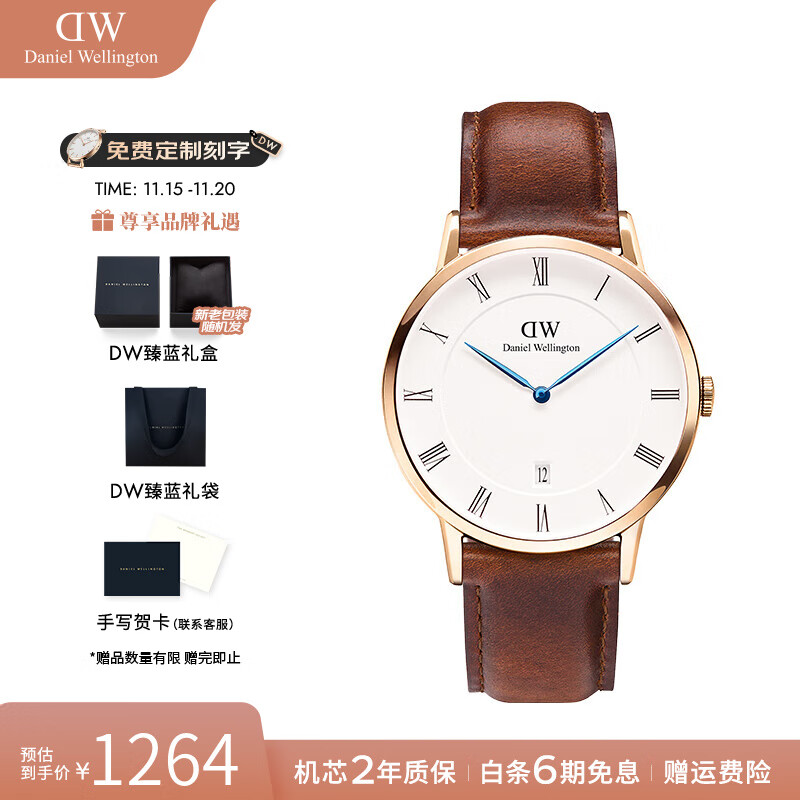 丹尼尔惠灵顿（DanielWellington）dw手表女 复古欧美腕表女士石英时尚手表 七夕礼物送女友 38MM金色罗