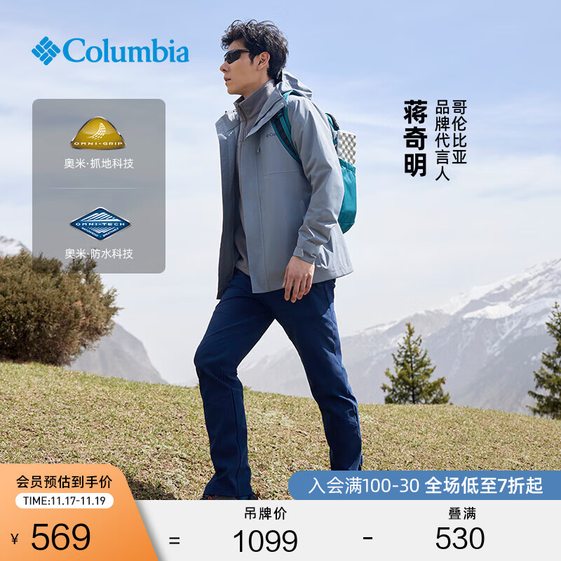 Columbia BM1209 ����ͽ����ɽЬ �л�ɫ �Ͱ� 41(26cm)