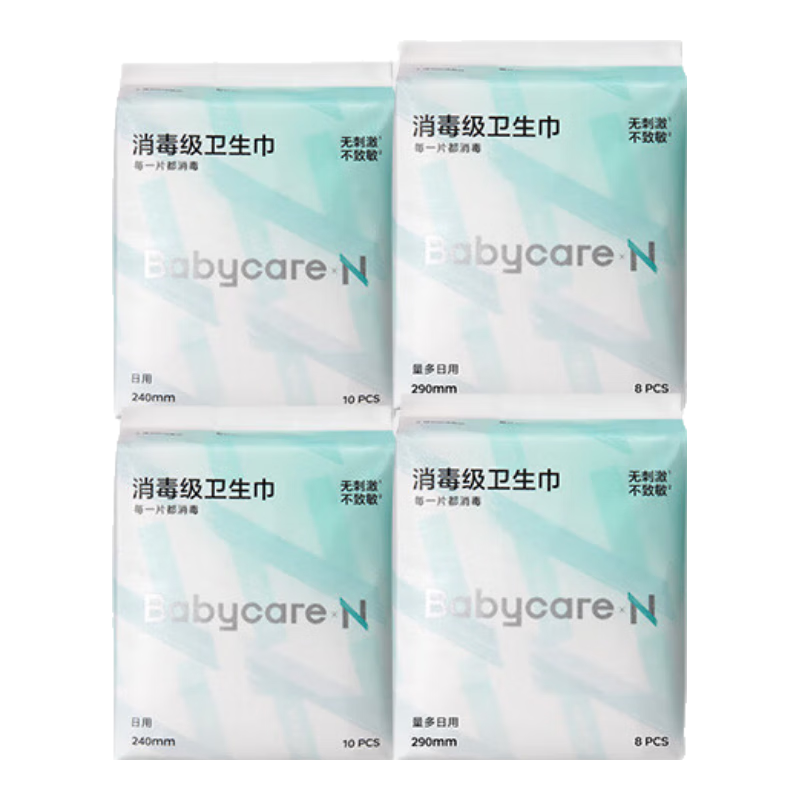 bc babycare卫生巾小n消毒级日用 女经期产妇姨妈巾极薄干爽透气 抑菌卫生巾 【人气推荐】4包36片 240mm+290mm